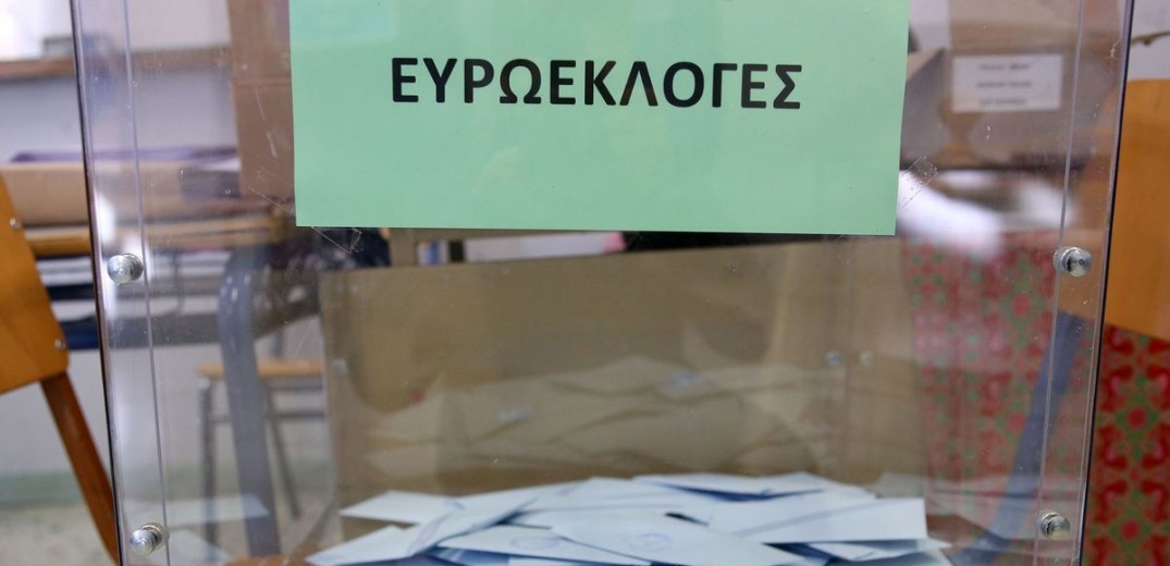 Ευρωεκλογές 2024 - Ευρωβαρόμετρο: To 60% των Ευρωπαίων δηλώνει ότι ενδιαφέρεται να ψηφίσει - Ποιό το ποσοστό στην Ελλάδα