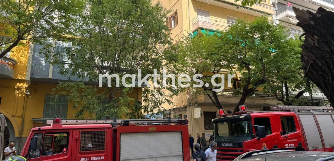 Θεσσαλονίκη: Κινητοποίηση της πυροσβεστικής για καπνούς σε διαμέρισμα 3ου ορόφου στο κέντρο (φωτ.)