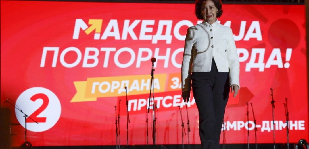 Βόρεια Μακεδονία: Πρώτος γύρος των προεδρικών εκλογών αύριο - Φαβορί η υποψήφια του VMRO-DPMNE Σιλιάνοφσκα