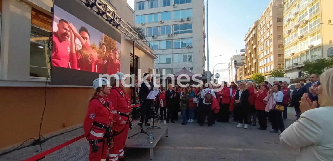 Θεσσαλονίκη: 110 χρόνια προσφοράς μέσα από τις δράσεις των εθελοντών του Ερυθρού Σταυρού (βίντεο, φωτ.)