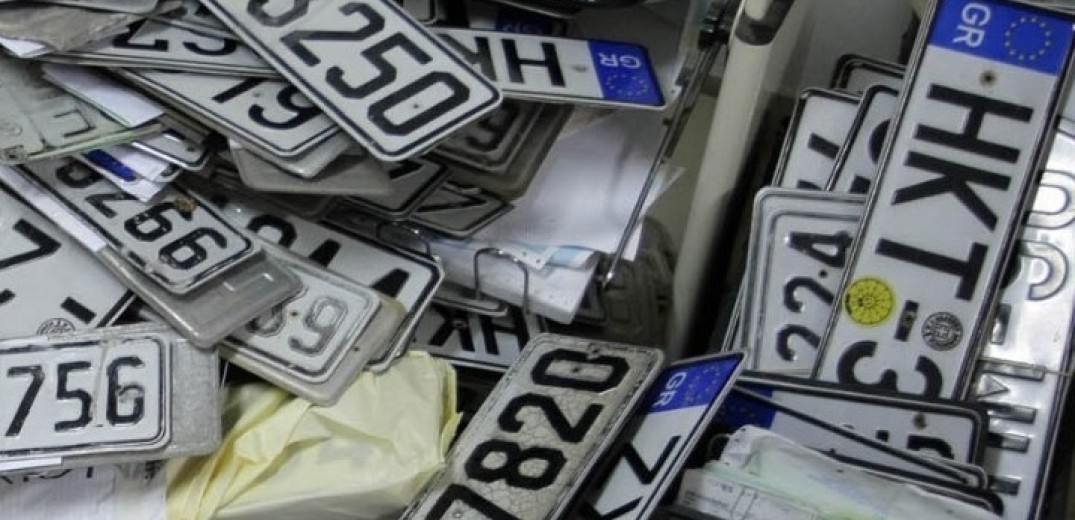 Δ. Θεσσαλονίκης: Μέχρι σήμερα η επιστροφή πινακίδων σε οδηγούς ενόψει των ευρωεκλογών