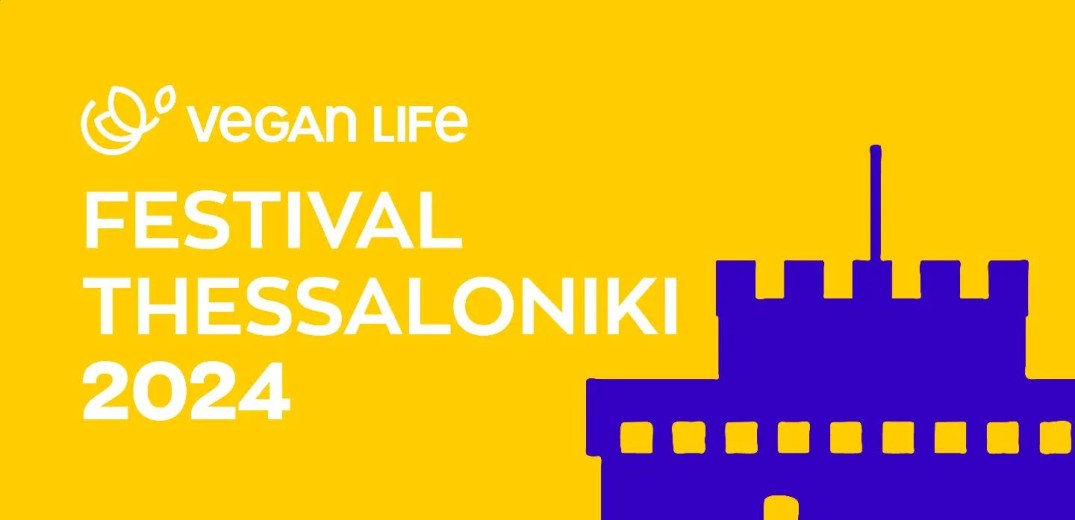 Το Vegan Life Festival Thessaloniki επιστρέφει για 6η χρονιά