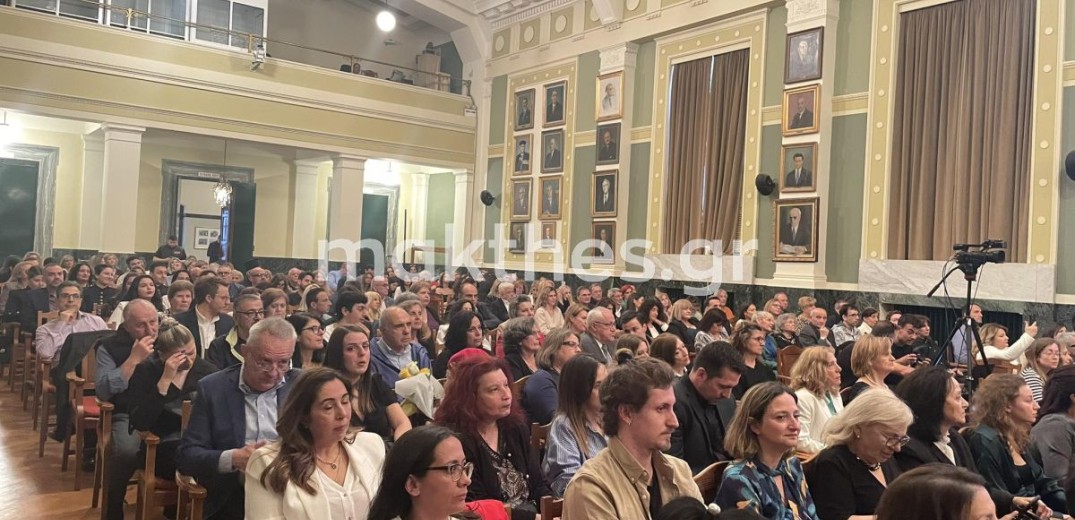 ΑΠΘ: Επιδόθηκαν 276 βραβεία σε επιστήμονες υγείας - «Σημαντικό να αναγνωρίζεις την αριστεία των άλλων» (φωτ.)