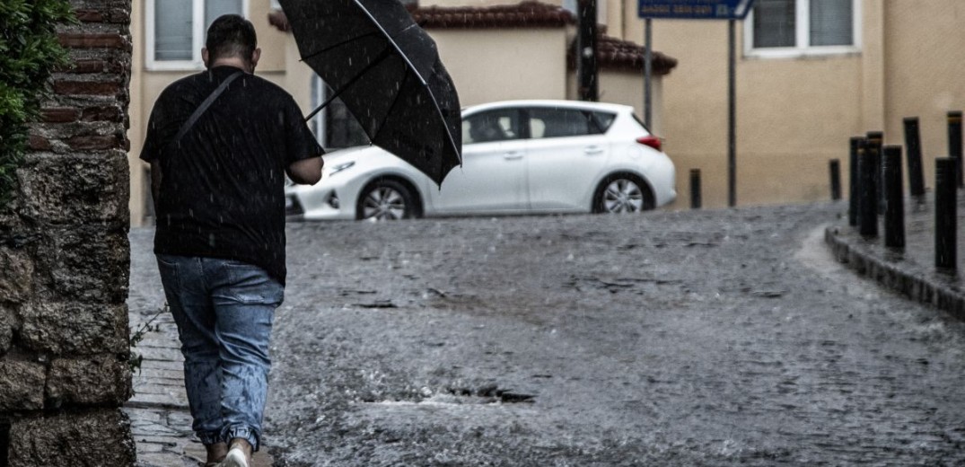 Συναγερμός στην Κεντρική Μακεδονία για την κακοκαιρία «ΑΤΕΝΑ» - Οδηγίες προστασίας από την ΠΚΜ