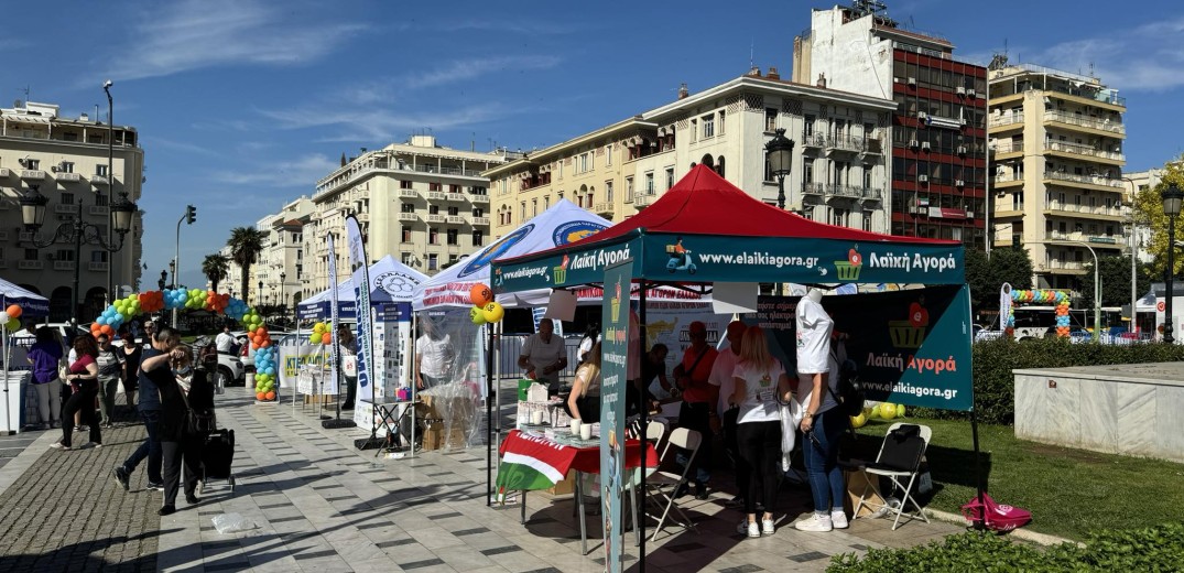 Θεσσαλονίκη: Σε εξέλιξη η πιο «φρέσκια» γιορτή της πόλης για τα 95 χρόνια λειτουργίας των Λαϊκών Αγορών (φωτ.)