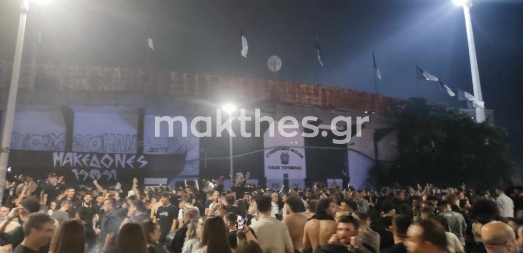 «Πλημμυρίζει» η Τούμπα για τον πρωταθλητή ΠΑΟΚ - Αναμένουν την ομάδα (βίντεο)