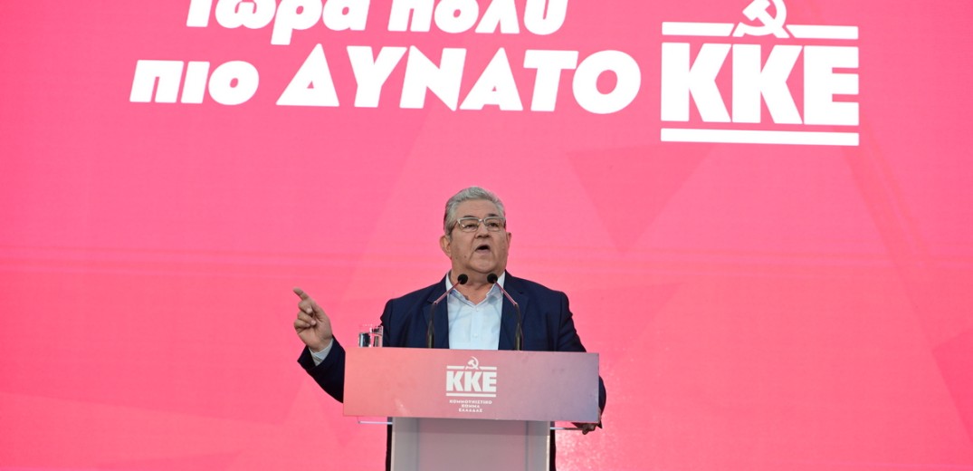 Δ. Κουτσούμπας: Την Κυριακή δυναμώνουμε το ΚΚΕ το μοναδικό αντίπαλο δέος απέναντι στην κυβέρνηση της ΝΔ