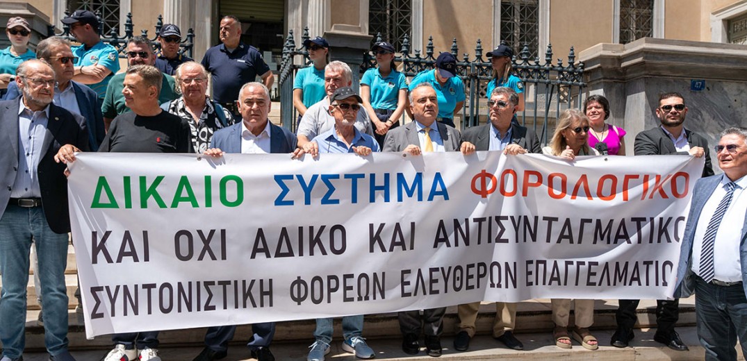 Προσφυγές κατά του νέου φορολογικού νόμου κατέθεσαν στο ΣτΕ δικηγόροι και ελεύθεροι επαγγελματίες