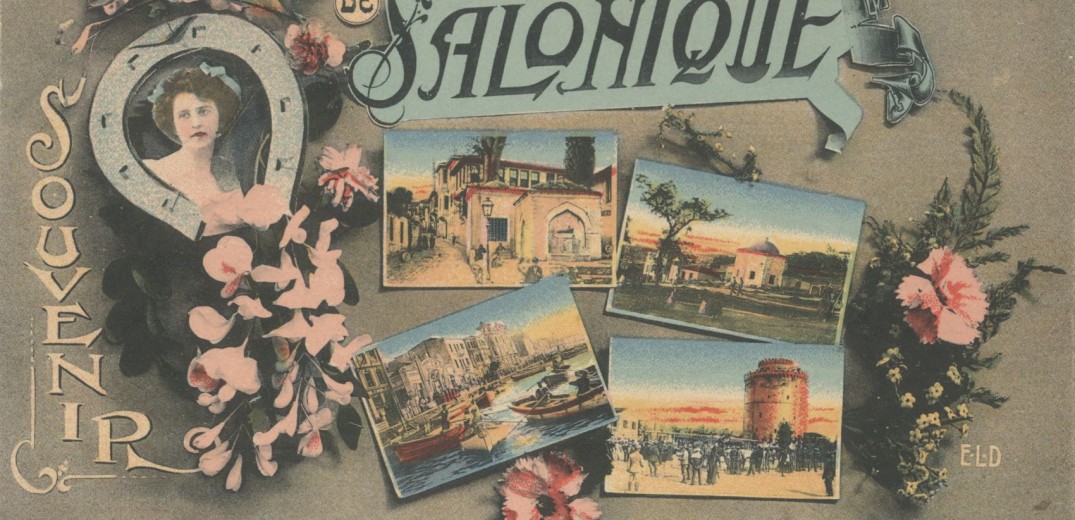 Θεσσαλονίκη: Μια «χρονομηχανή» από καρτ ποστάλ στο Κέντρο Ιστορίας