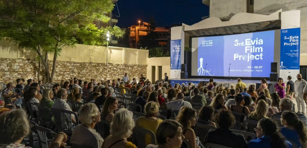 Φεστιβάλ Κινηματογράφου Θεσσαλονίκης: Κάτω από τα αστέρια έγινε η τελετή έναρξης του 3ου Evia FIlm Project