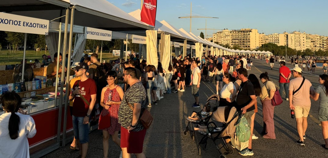 Θεσσαλονίκη: Άνοιξε η αυλαία του 43ου Φεστιβάλ Βιβλίου στην Νέα Παραλία (βίντεο)