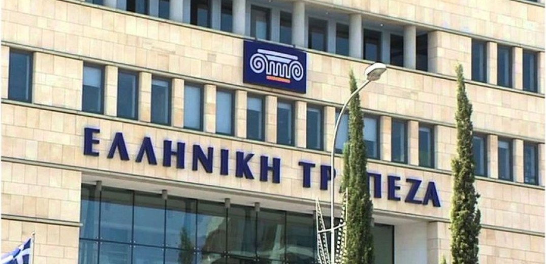 Στην Ελληνική Τράπεζα με 55,89% η Eurobank