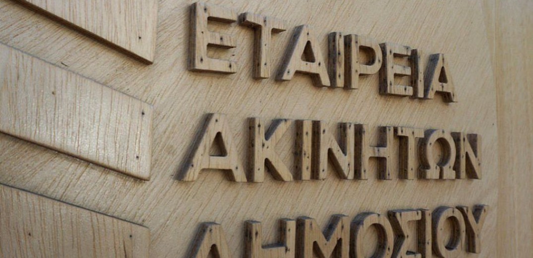 Η επίθεση με σφυρί κατά υπαλλήλου της ΕΤΑΔ αποκάλυψε κύκλωμα «μίζας» μέσα στην εταιρεία