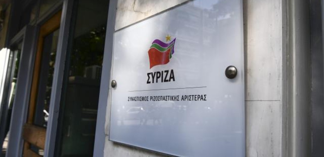 ΣΥΡΙΖΑ: Το άτυπο δείπνο για τα Βαλκάνια ανέδειξε την έλλειψη στρατηγικής της κυβέρνησης 