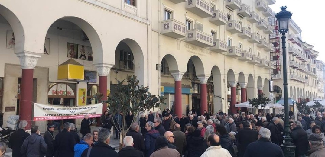 Βγήκαν στους δρόμους οι συνταξιούχοι