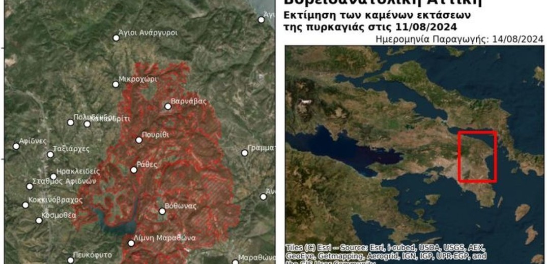 Αστεροσκοπείο: Κάηκαν 99.480 στρέμματα στην Αττική - Η δεύτερη χειρότερη πυρκαγιά στην περιοχή από το 2009