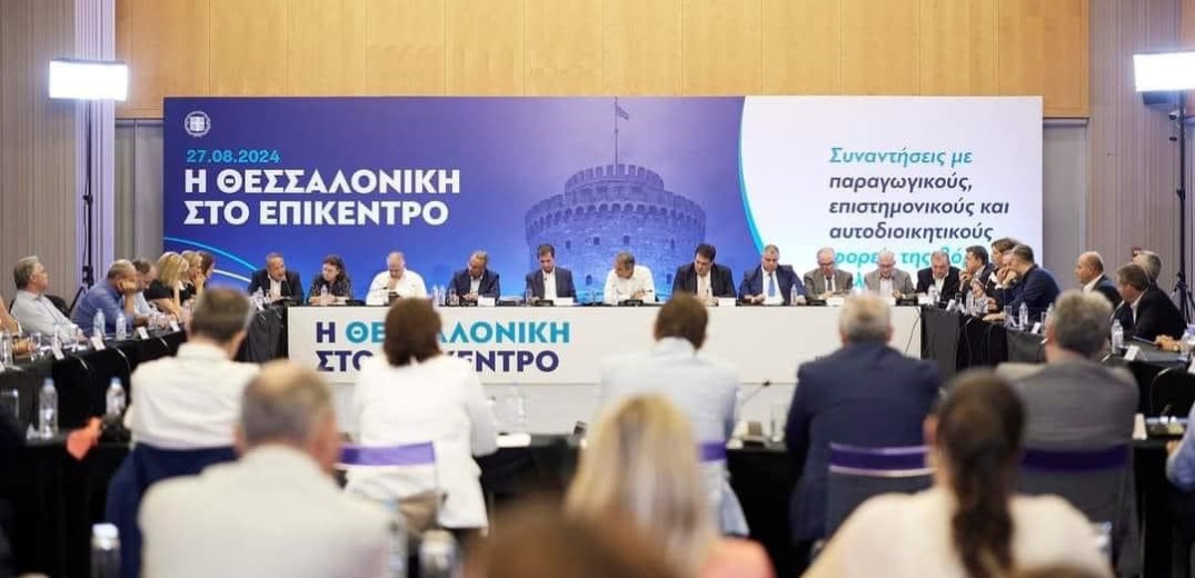 Δήμος Δέλτα: Συνάντηση με Πρωθυπουργό και ηγεσία ΥΠΕΣ