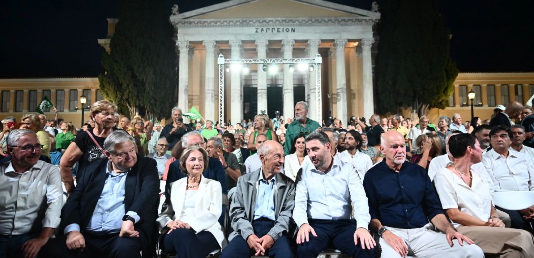 50 χρόνια ΠΑΣΟΚ: Ήταν όλες και όλοι στο Ζάππειο (βίντεο, φωτ.)