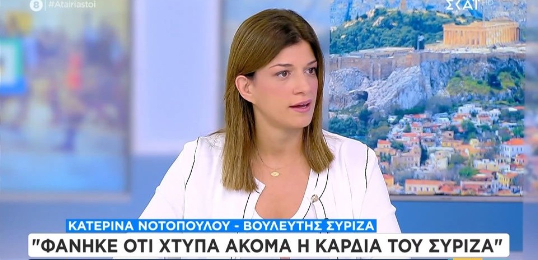 Νοτοπούλου: Εργαστήκαμε πολύ στην Πολιτική Γραμματεία, αλλά επισκιάζονταν τα πάντα από τον Κασσελάκη (βίντεο)