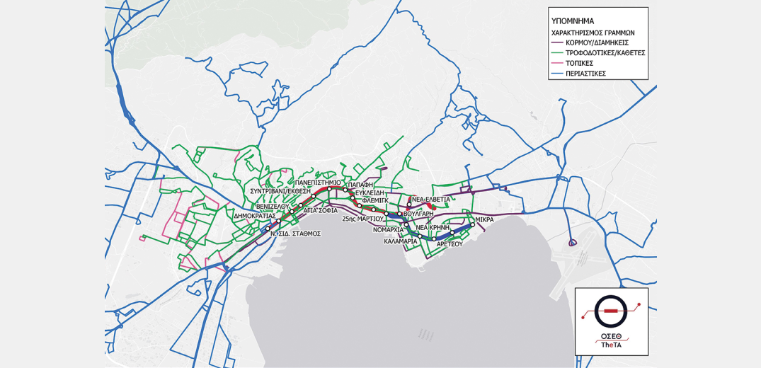 Νέες λεωφορειακές γραμμές και αναδιάρθρωση του υφιστάμενου δικτύου στη Θεσσαλονίκη