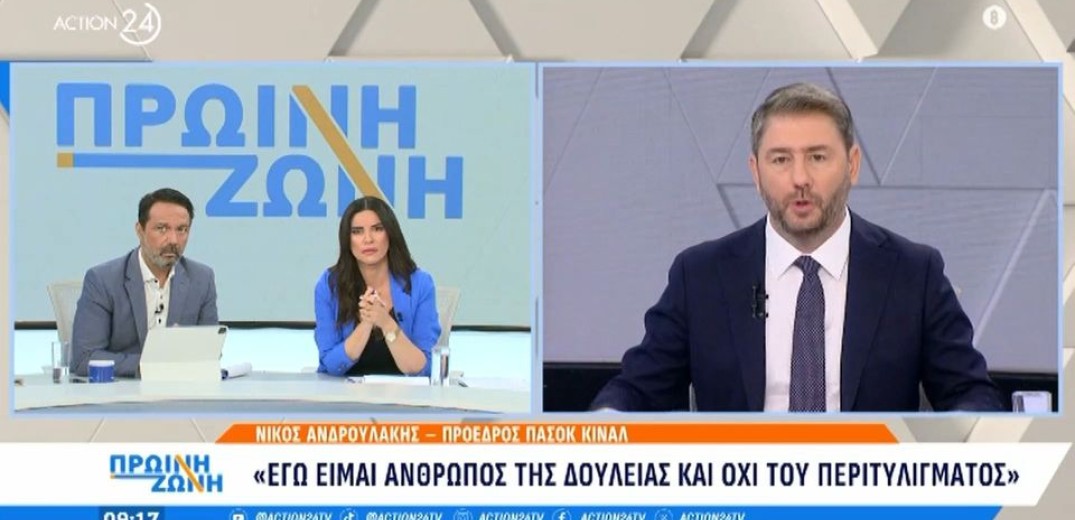 Ν. Ανδρουλάκης: «Είμαι ανοιχτός να επιστρέψουν άνθρωποι που έφυγαν από το ΠΑΣΟΚ, όχι όμως όσοι το πλήγωσαν» (βίντεο)