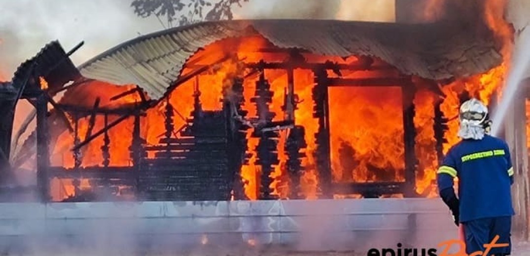 Ιωάννινα: Μεγάλη φωτιά σε παλιό Λατομείο