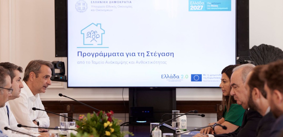 Μητσοτάκης για το Σπίτι μου 2: Επιλέξιμοι και όσοι πληρούν τα εισοδηματικά κριτήρια σε βάθος τριετίας