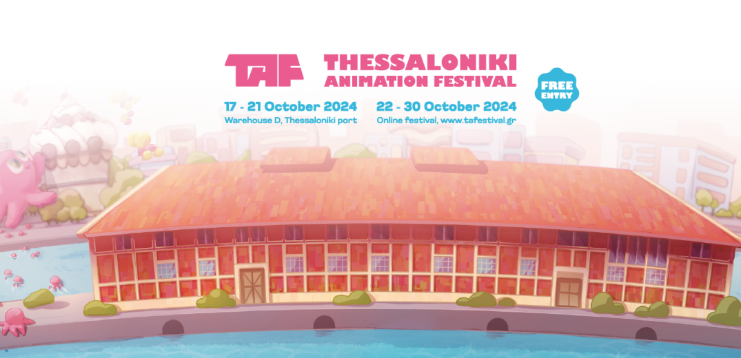 Το TAF - Thessaloniki Animation Festival έγινε 10 χρονών και το γιορτάζει