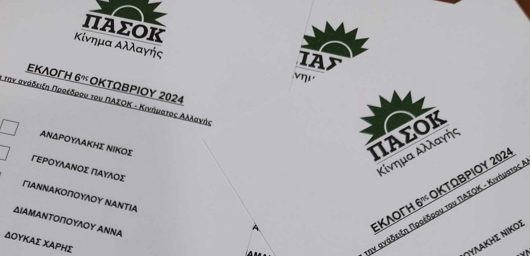 ΠΑΣΟΚ- ΚΙΝΑΛ: Άνοιξαν οι κάλπες για την ανάδειξη προέδρου-Πάνω από 65.000 το πρώτο τετράωρο- Οι κάλπες της Θεσσαλονίκης (βίντεο, φωτ.)