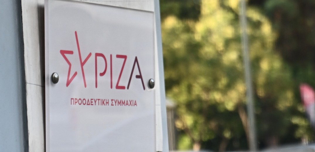 Συνεδριάζει αύριο η ΚΟ του ΣΥΡΙΖΑ-ΠΣ - Το θέμα συζήτησης