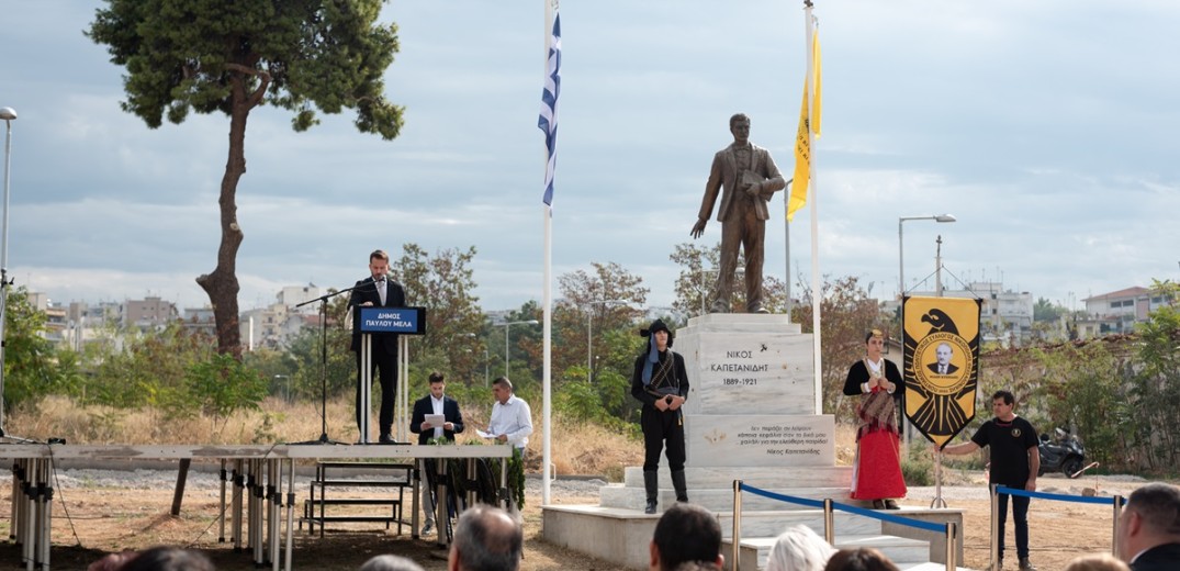 Δήμος Παύλου Μελά: Μνημόσυνο για τους Έλληνες μάρτυρες στα Δικαστήρια Αμασείας Πόντου