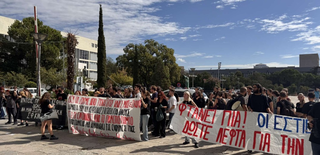 Θεσσαλονίκη: «Οι εστίες δεν θα γίνουν τα νέα Τέμπη» - Κραυγή αγωνίας από τους φοιτητές του ΑΠΘ