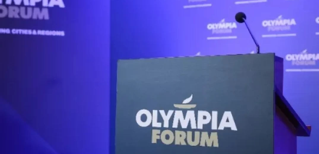 5o Olympia Forum: Πρόταση για διαμόρφωση δύο αθλητικών χώρων με μηδενικό αποτύπωμα στη Θεσσαλονίκη