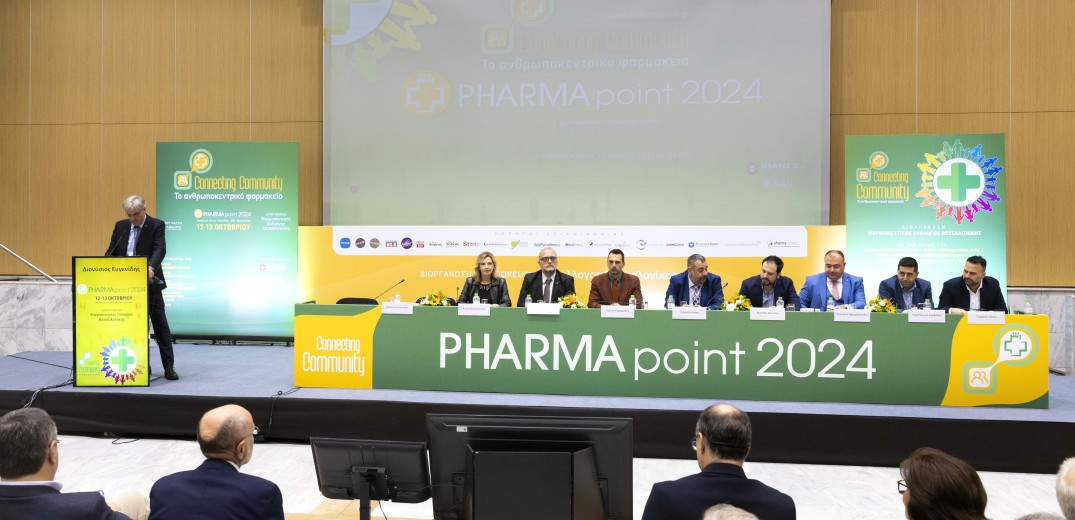 Θεσσαλονίκη - PHARMA point 2024: Δρομολογούνται νέες υπηρεσίες υγείας μέσω των φαρμακείων