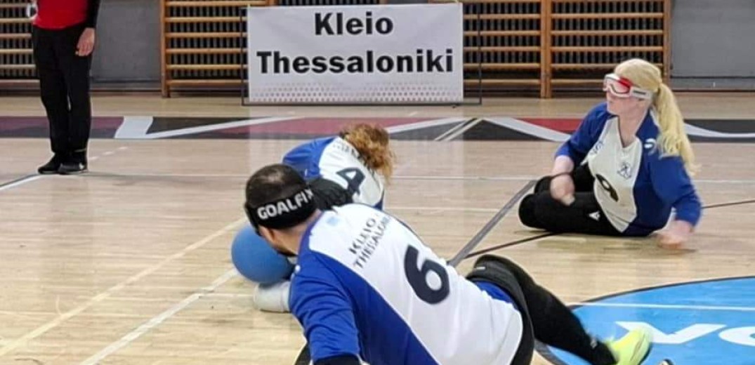 Θεσσαλονίκη: Τουρνουά goalball στη Μίκρα