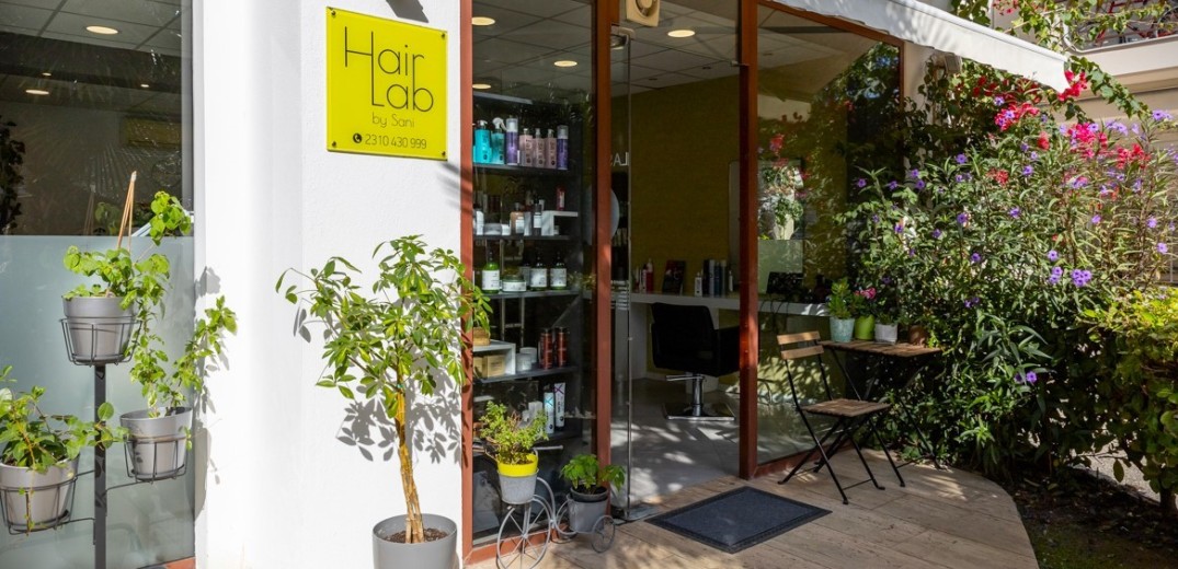 Hair Lab by Sani: Ένα διαμάντι ομορφιάς στην Καλαμαριά