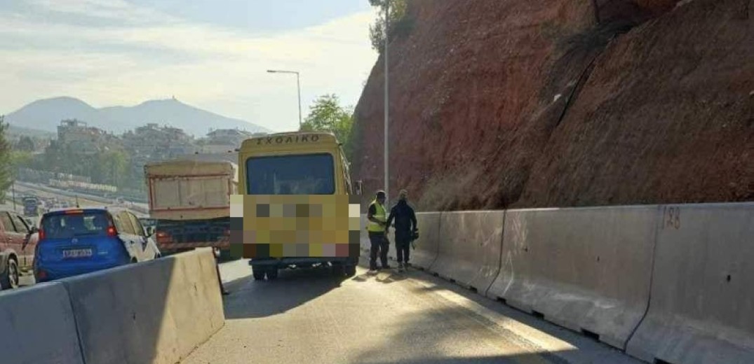 Θεσσαλονίκη: Αναστάτωση με σχολικό λεωφορείο στον περιφερειακό - Απεγκλωβίστηκαν παιδιά