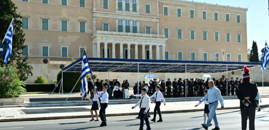 Αθήνα: Ολοκληρώθηκε η μαθητική παρέλαση για την επέτειο της 28ης Οκτωβρίου (φωτ.)