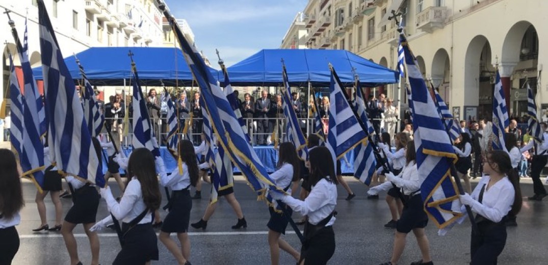 Θεσσαλονίκη: Συγκίνηση στη μαθητική παρέλαση στο κέντρο της πόλης (φωτ.)