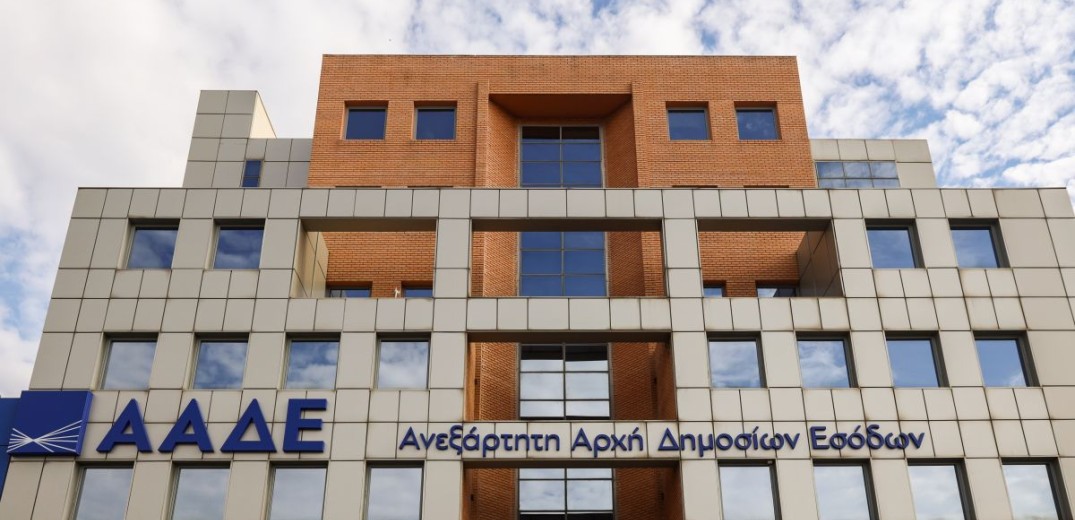 ΑΑΔΕ: Αυτόματη απόδοση ΑΦΜ σε 700.000 ανήλικους