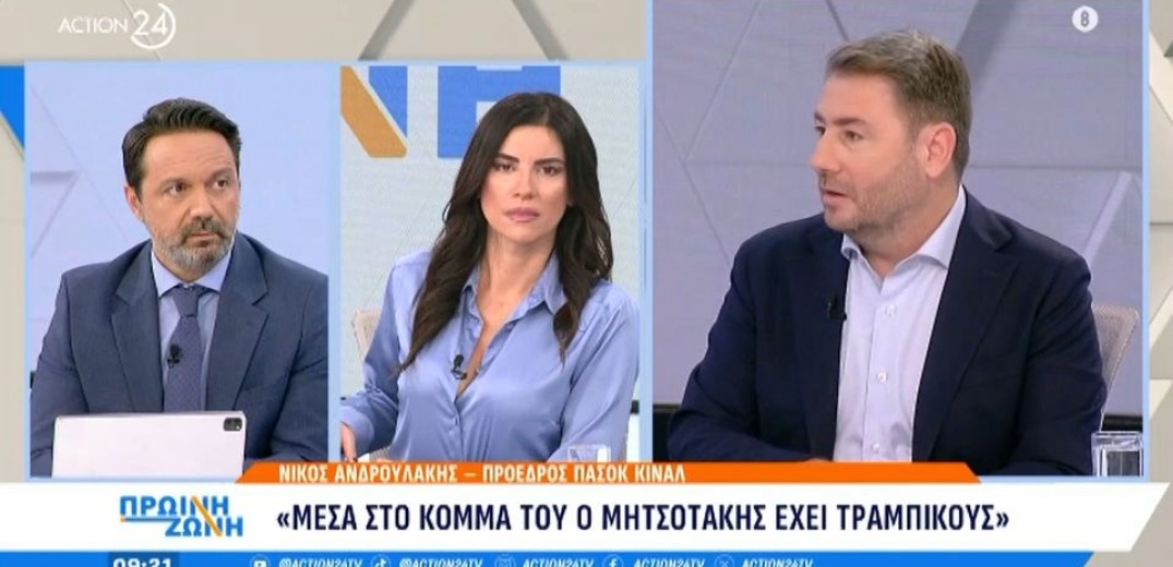 Ανδρουλάκης: «Το ΠΑΣΟΚ παίζει ξανά πρωταγωνιστικό ρόλο - Πολιτεύεται με αντιπρόταση, σοβαρότητα, υπευθυνότητα» (βίντεο)