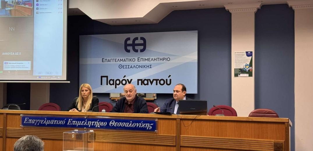 Εκλογές ΕΕΘ: Αναβολή για τον Δεκέμβριο αποφάσισε το Διοικητικό Συμβούλιο - Σε κλίμα έντασης η συνεδρίαση (φωτ.)