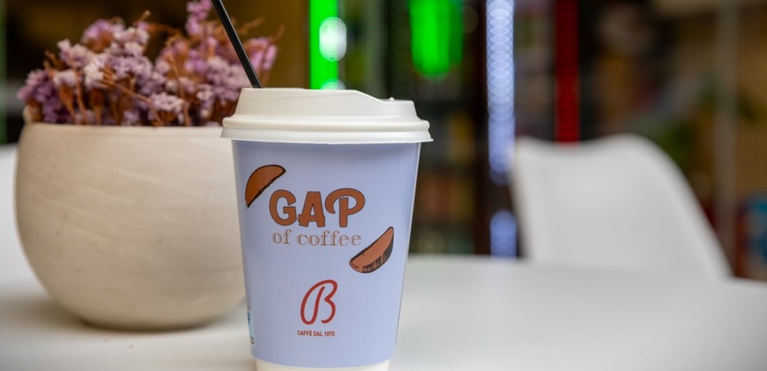 Gap of Coffee: Η απόλυτη εμπειρία καφέ στη Θεσσαλονίκη