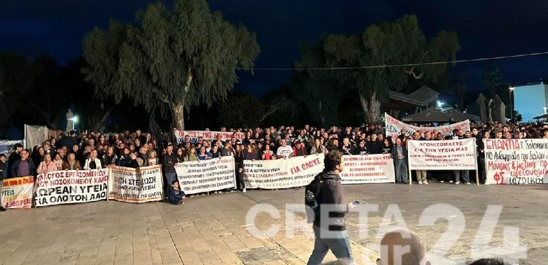 Στους δρόμους οι πολίτες του Ηρακλείου για καλύτερη υγεία (βίντεο, φωτ.)