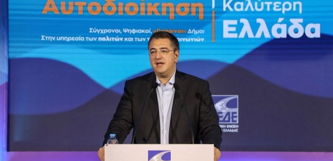 Α. Τζιτζικώστας: «Θα είμαι δίπλα στην αυτοδιοίκηση κάθε στιγμή - Δεν υπάρχει πολυτέλεια για χαμένες ευκαιρίες»