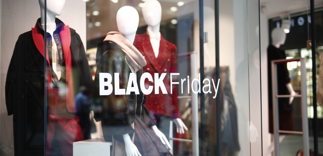 Black Friday: Συμβουλές από τον Συνήγορο του Καταναλωτή