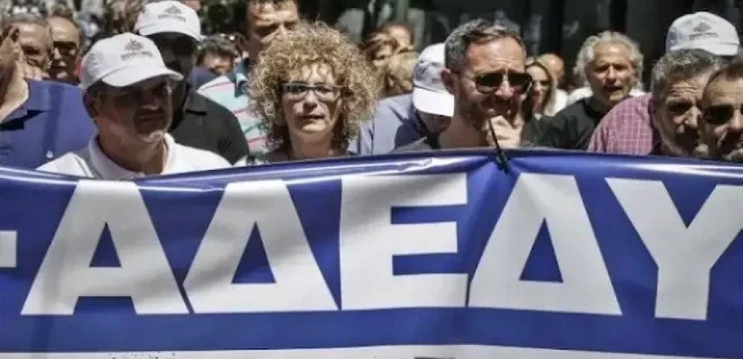 ΑΔΕΔΥ: Στάση εργασίας αύριο για 13ο και 14ο μισθό - Τι ισχύει με τα σχολεία