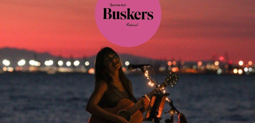 Το Thessaloniki Buskers Festival φέρνει τη μαγεία των Χριστουγέννων σε πλατείες και δρόμους της πόλης