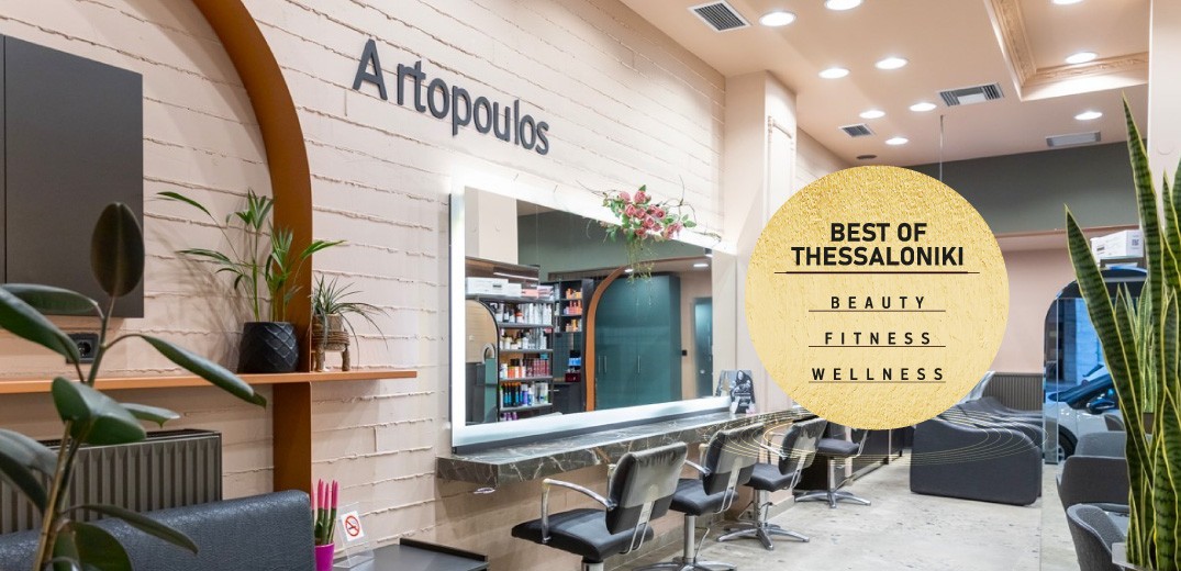 Artopoulos Coiffure: Δημιουργίες κομμωτικής από τους experts του είδους