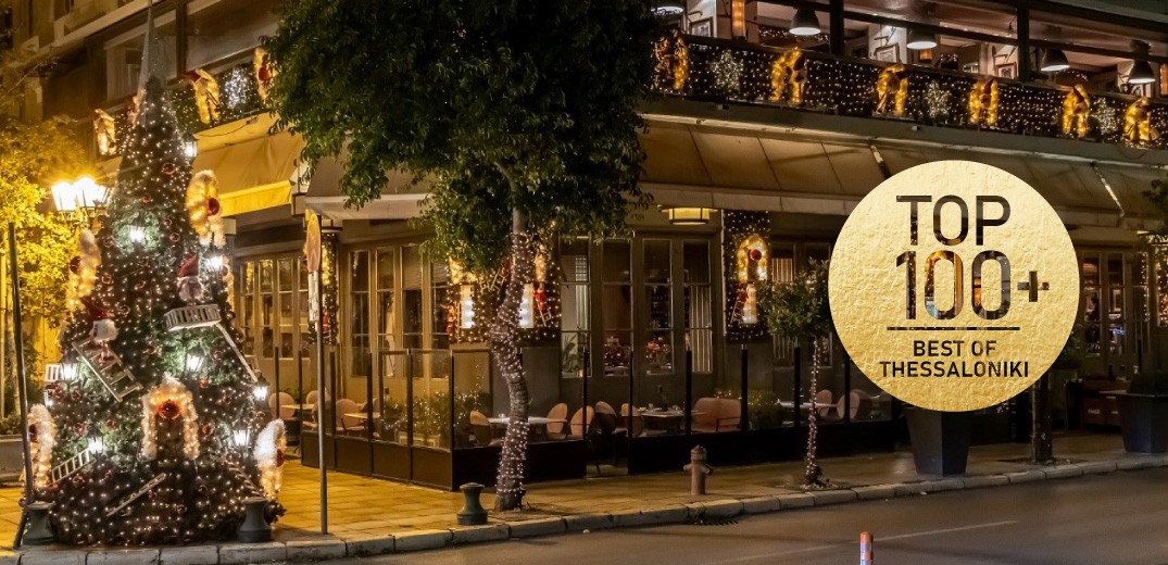 GARÇON BRASSERIE, το απόλυτο γαστρονομικό ταξίδι γεύσεων